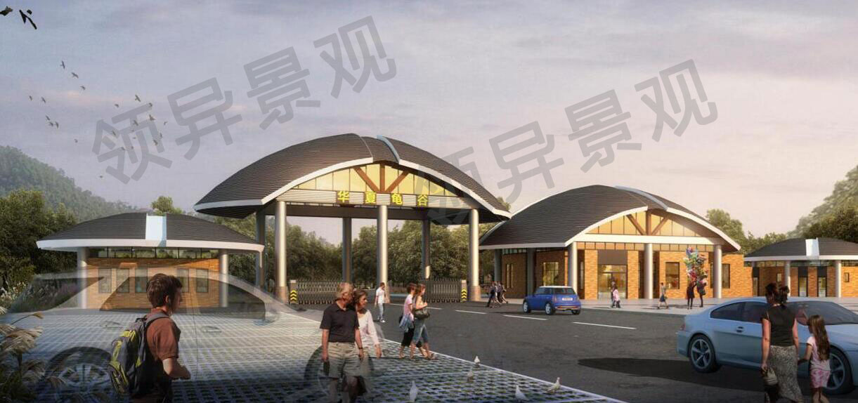 广西凭祥华夏龟谷旅游度假区景观方案